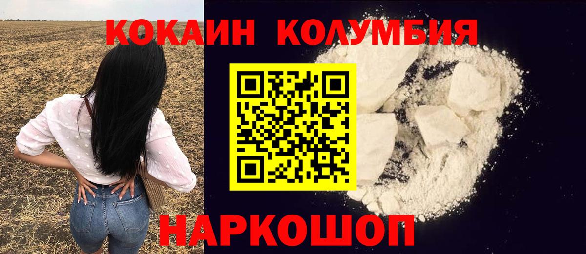 Кокаин Боливия Джанкой