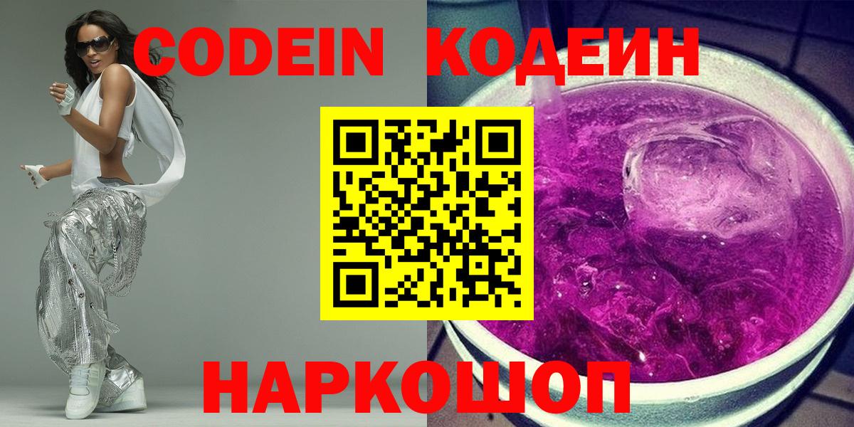 ГАШ  Вход с VPN  Марихуана  Мефедрон кристаллы  Кетамин  ГАШ  Джанкой  ЭКСТАЗИ 