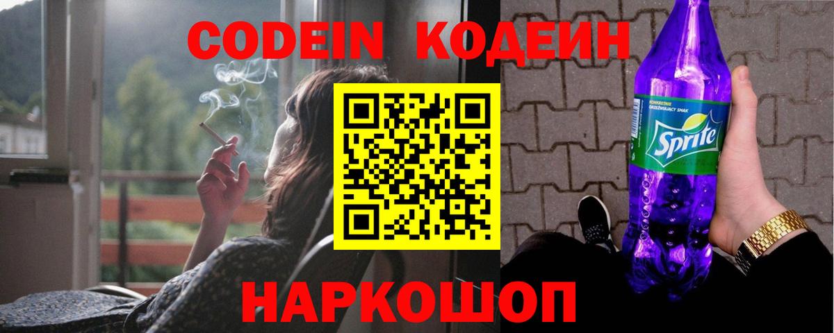  COCAIN Джанкой