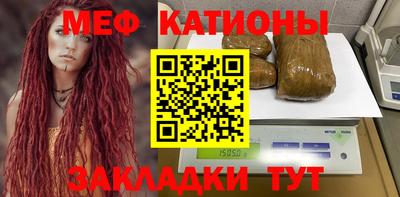 мескалин Кумертау