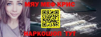 тгк Кунгур