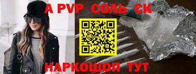 мескалин Кумертау