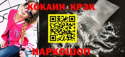 мескалин Кумертау