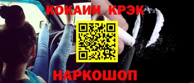 мескалин Кумертау