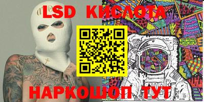 мескалин Кумертау