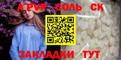 мескалин Кумертау