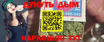 мескалин Кумертау