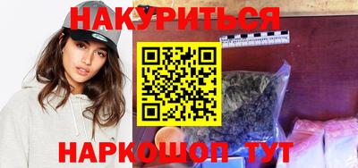 мескалин Кумертау