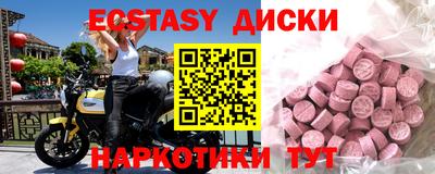 тгк Кунгур