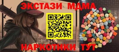 тгк Кунгур