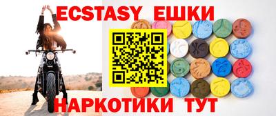 мескалин Кумертау