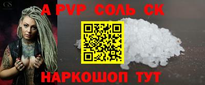 тгк Кунгур