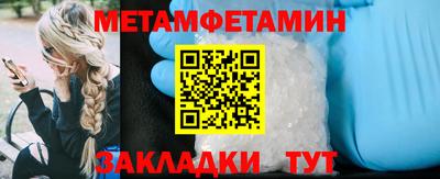 мескалин Кумертау