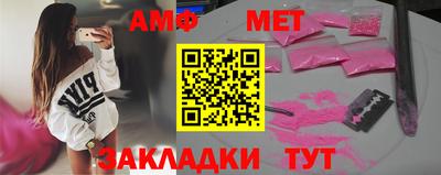 мескалин Кумертау