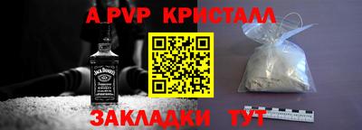 тгк Кунгур