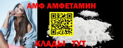 мескалин Кумертау
