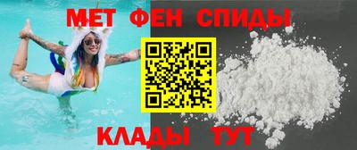 мескалин Кумертау