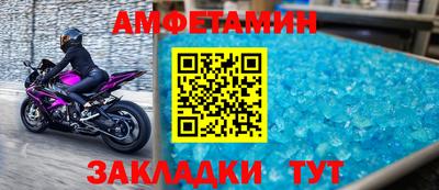 мескалин Кумертау