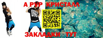 мескалин Кумертау