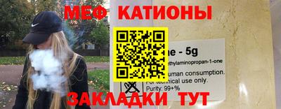 тгк Кунгур