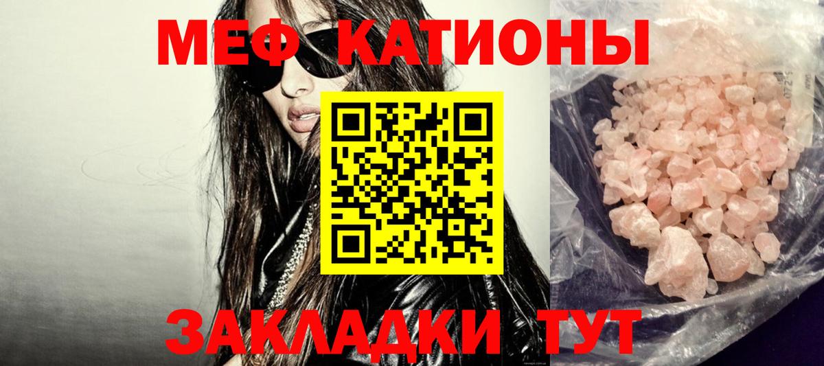 МЕФ мука Джанкой