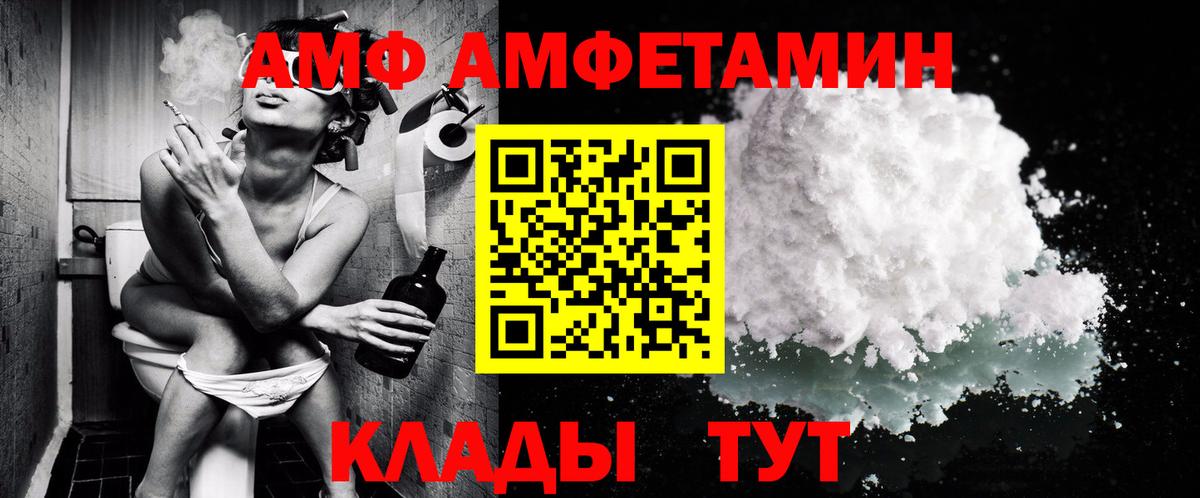 Джанкой  Метамфетамин кристалл  Первитин  Вход с VPN 
