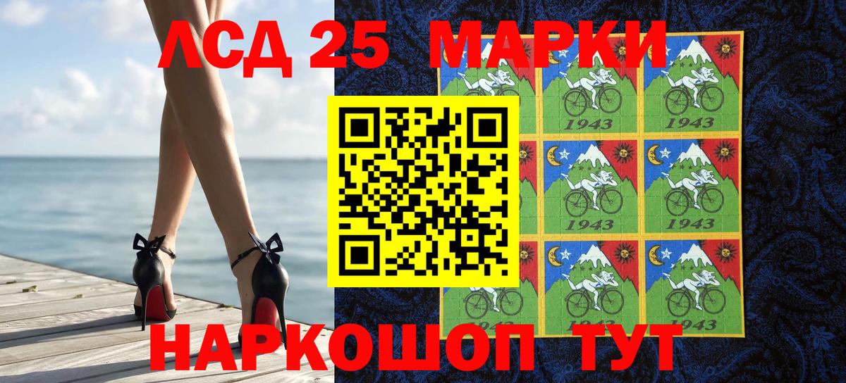 Наркотические марки 1,8мг  Наркотические марки 1,8мг  Вход с VPN  Джанкой 